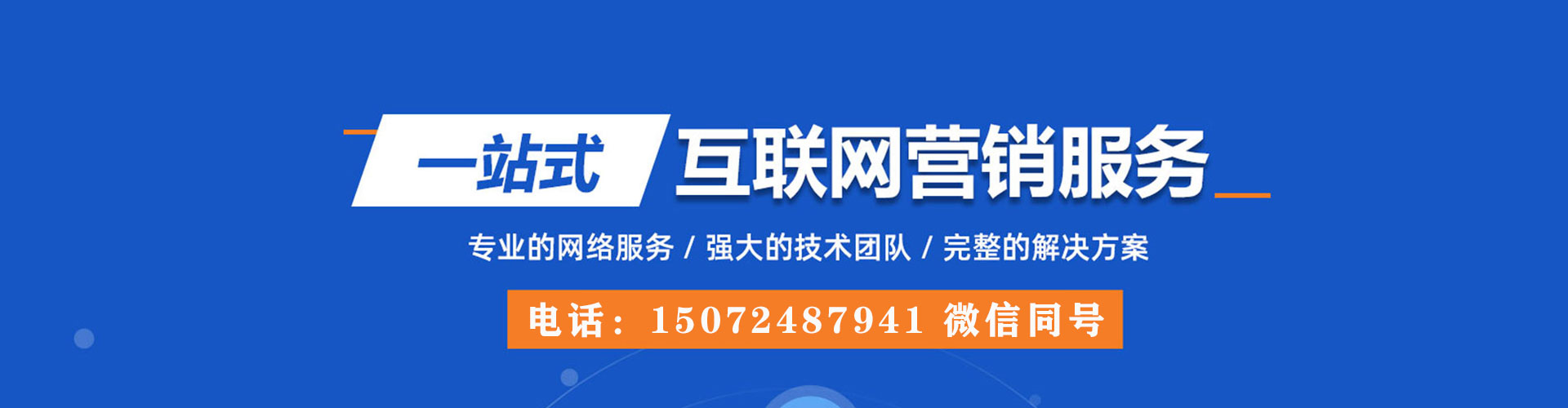 深坑头条信息流