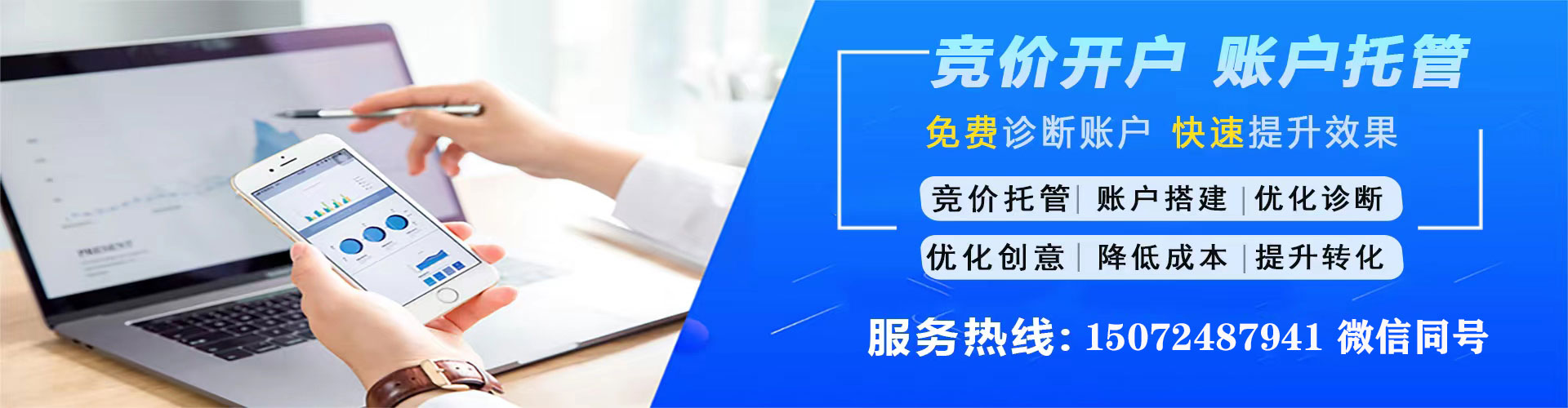 深坑sem运营